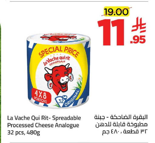 available at Wahj Mart in KSA, Saudi Arabia, Saudi - Jeddah