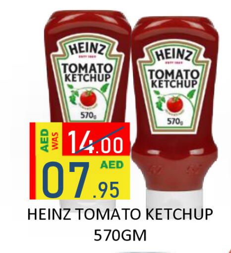 Tomato available at ROYAL GULF HYPERMARKET LLC in UAE - Abu Dhabi