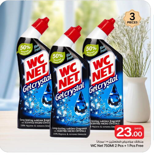 available at بن داود in قطر - الدوحة