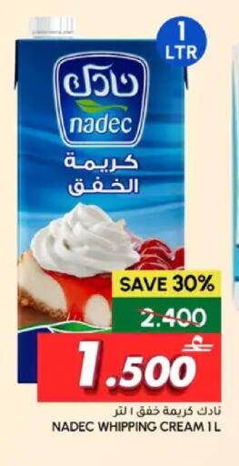 available at Al Meera  in Oman - Muscat