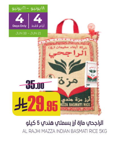 available at سبت in مملكة العربية السعودية, السعودية, سعودية - بريدة