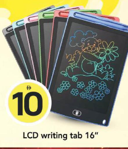 available at مارك & سيف in الإمارات العربية المتحدة , الامارات - أبو ظبي