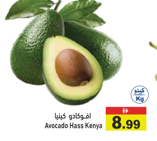 Avocado from Kenya available at Aswaq Ramez in UAE - Sharjah / Ajman