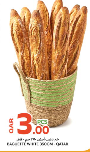 available at Al Baladi Al Yawm in Qatar - Al-Shahaniya