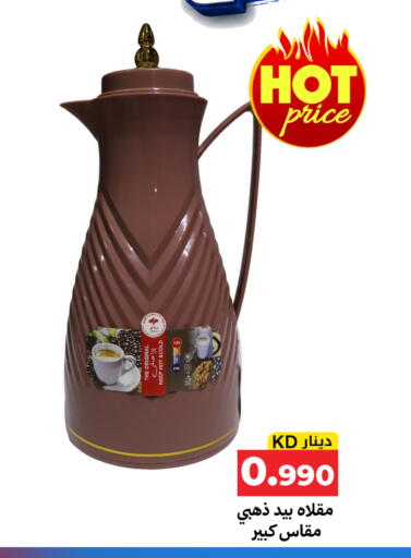 available at Meem Central Market Co in Kuwait - Kuwait City