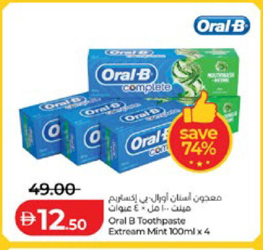 Mint available at Lulu Hypermarket in UAE - Al Ain