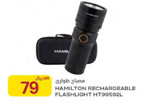 available at Al Meera in Qatar - Al-Shahaniya