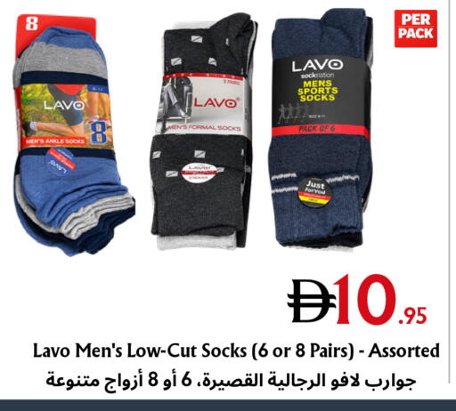 available at Metro Discount Center  in UAE - Dubai