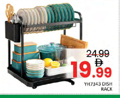 available at Al Madina  in UAE - Dubai