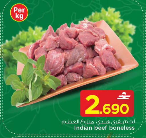 available at مارك & سايف in عُمان - مسقط‎