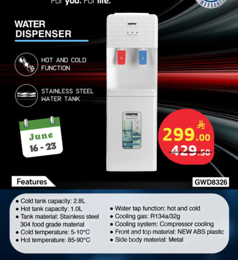 available at Al Raya in KSA, Saudi Arabia, Saudi - Jeddah