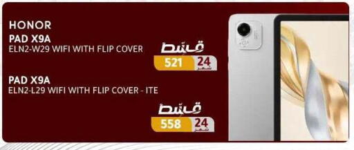 available at Dream 2000  in Egypt - Cairo