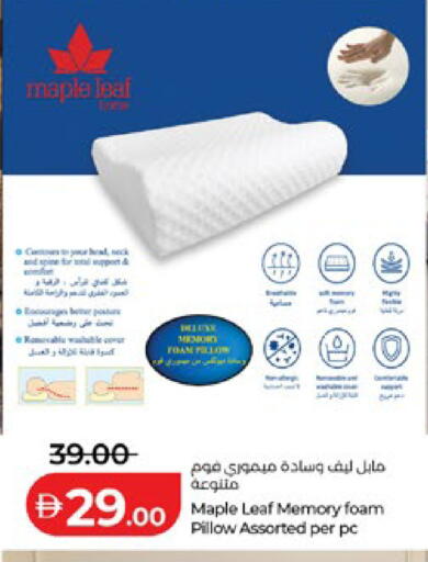available at Lulu Hypermarket in UAE - Al Ain