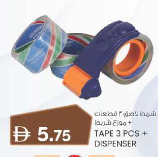 available at Al Safa in UAE - Al Ain