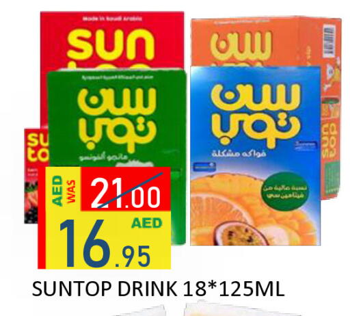available at ROYAL GULF HYPERMARKET LLC in UAE - Abu Dhabi