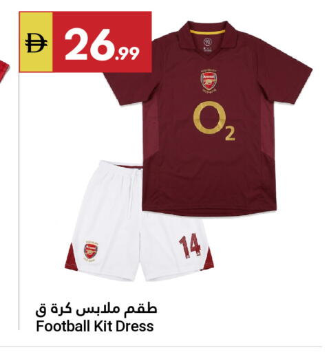 available at جراند الإمارات للتسوق in الإمارات العربية المتحدة , الامارات - أبو ظبي