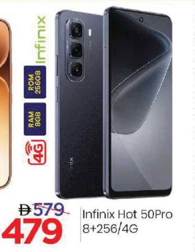 available at Mark & Save in UAE - Dubai