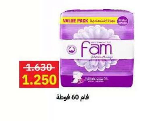 available at جمعية مدينة صباح الأحمد التعاونية in الكويت - مدينة الكويت