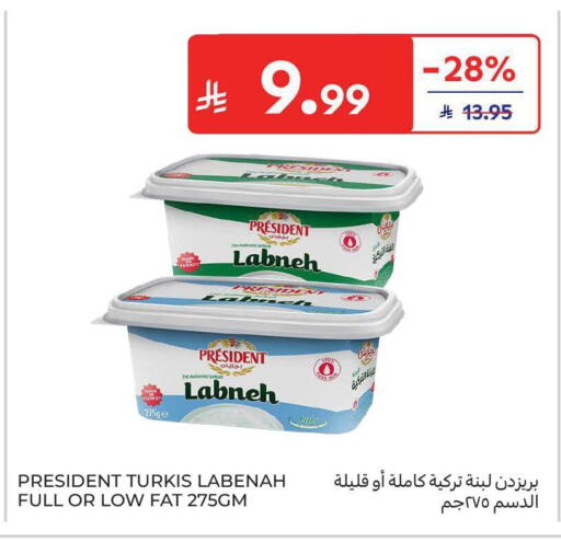 available at Carrefour in KSA, Saudi Arabia, Saudi - Jeddah