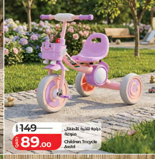 available at LuLu Hypermarket in Qatar - Al Rayyan