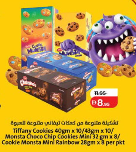 available at Lulu Hypermarket in UAE - Abu Dhabi