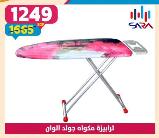 available at Shaheen Center in Egypt - Cairo