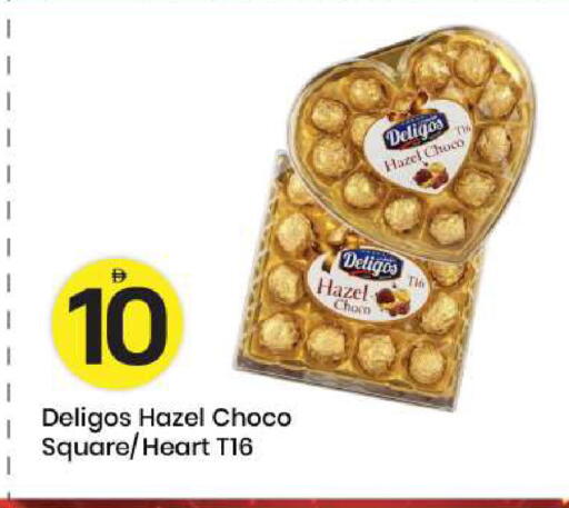 available at مارك & سيف in الإمارات العربية المتحدة , الامارات - أبو ظبي