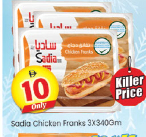available at Al Madina  in UAE - Dubai