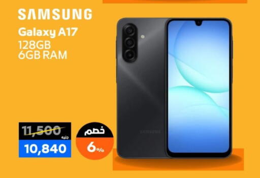 available at  B.TECH Egypt  in Egypt - Cairo