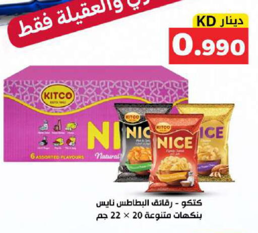 available at Meem Central Market Co in Kuwait - Kuwait City