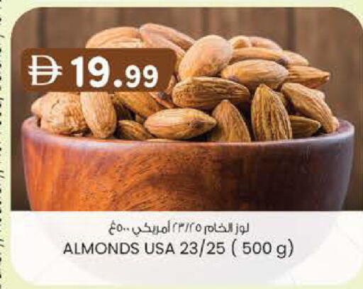 available at K M Trading  in UAE - Sharjah / Ajman