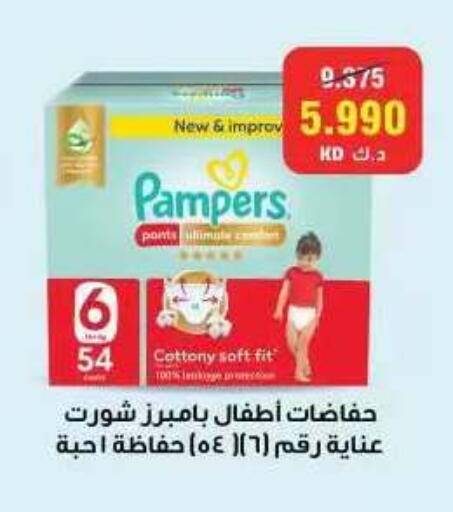 available at جمعية مدينة صباح الأحمد التعاونية in الكويت - مدينة الكويت