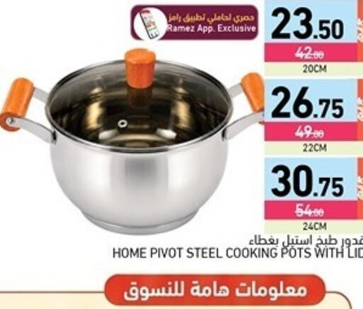 available at Aswaq Ramez in Qatar - Doha