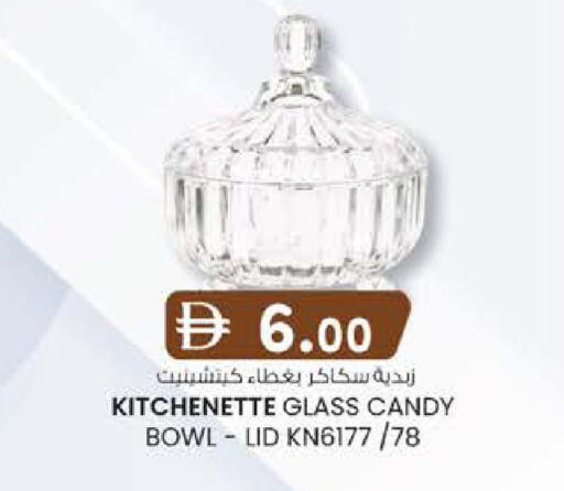 available at الصفا in الإمارات العربية المتحدة , الامارات - أبو ظبي