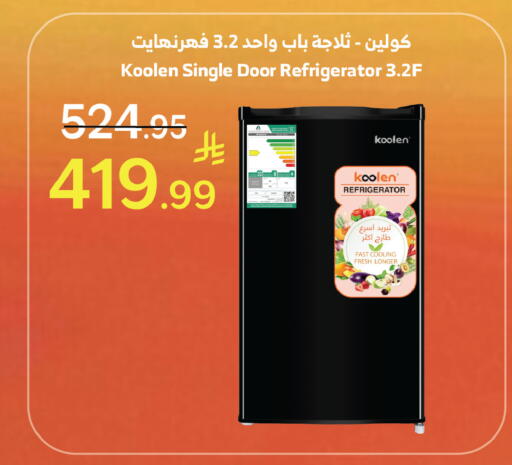 available at Al Raya in KSA, Saudi Arabia, Saudi - Jeddah