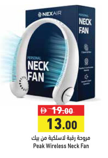 available at Aswaq Ramez in UAE - Sharjah / Ajman