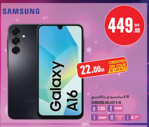 available at Monoprix in Qatar - Al Wakra