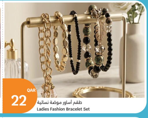 available at سيتي هايبرماركت in قطر - الشمال