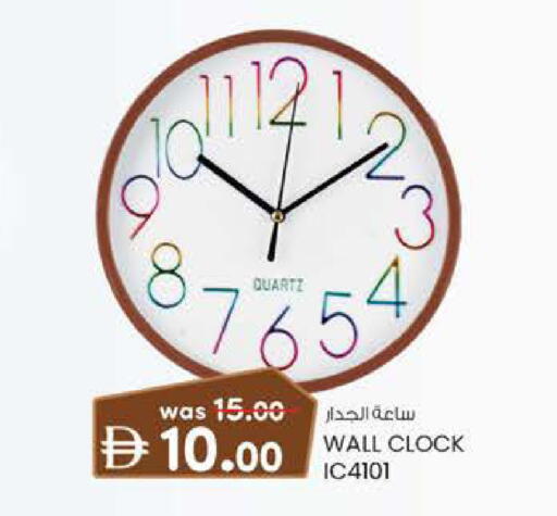 available at K M Trading  in UAE - Sharjah / Ajman