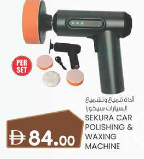 available at Safa Express Supermarket in UAE - Al Ain