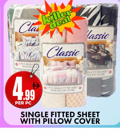 available at مركز الخصومات سنترو in الإمارات العربية المتحدة , الامارات - الشارقة / عجمان