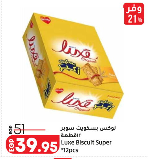 available at Lulu Hypermarket  in Egypt - Cairo