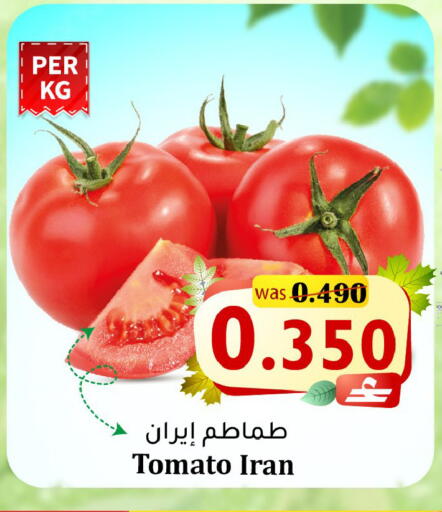 Tomato from Iran available at Al Muzn Shopping Center in Oman - Muscat