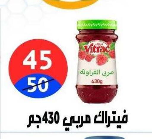 available at هايبر المدينة دمياط in Egypt - القاهرة