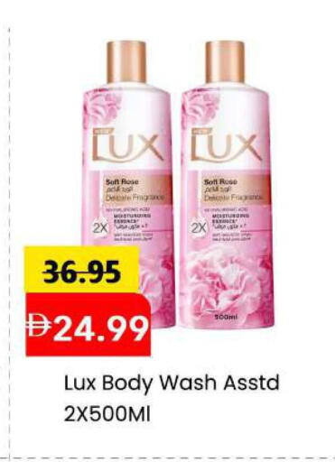 Date available at Mark & Save in UAE - Sharjah / Ajman