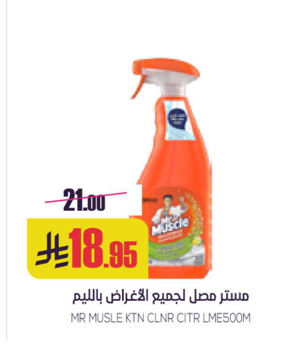 available at سبت in مملكة العربية السعودية, السعودية, سعودية - بريدة