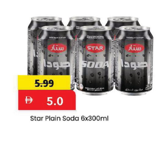 available at Mark & Save in UAE - Sharjah / Ajman