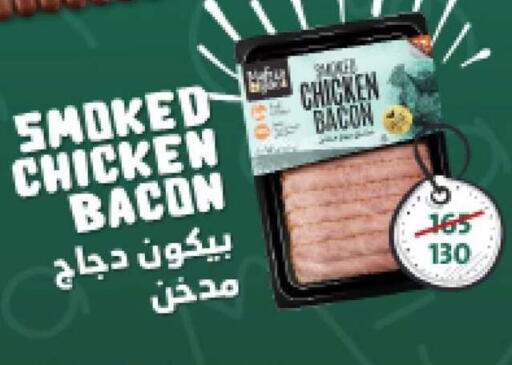 available at فتح الله in Egypt - القاهرة