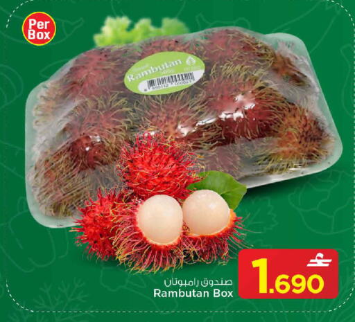 Rambutan available at مارك & سايف in عُمان - مسقط‎
