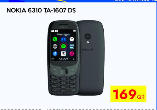 available at آي كونكت in قطر - الخور